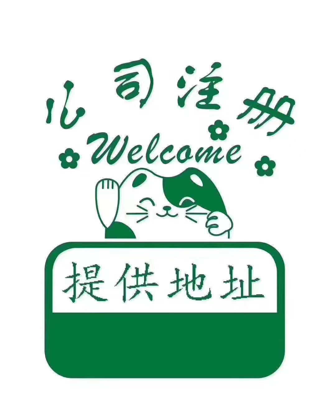 福建什么事情是你当了老板才知道的？