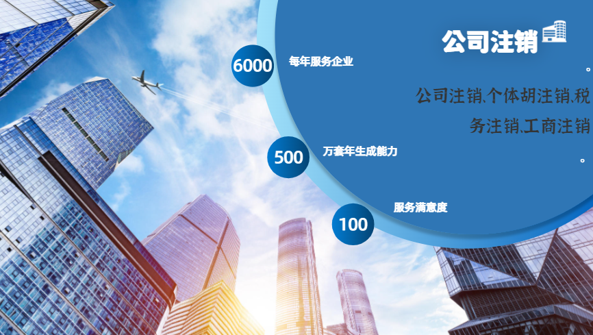 福建2025年代办注册公司苏州所需的材料和顺序的标准