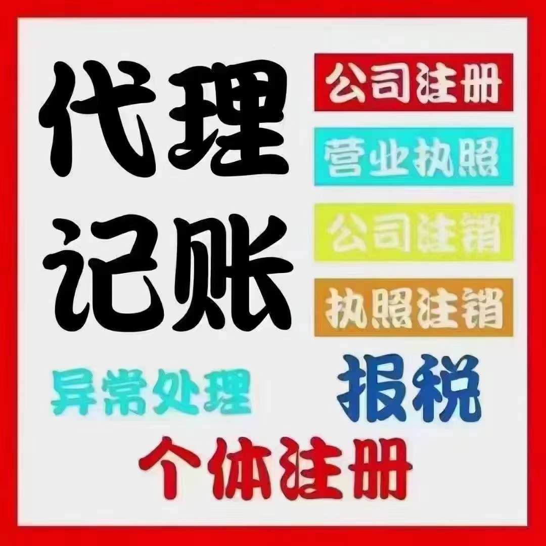 福建真的没想到个体户报税这么简单！快来一起看看个体户如何报税吧！