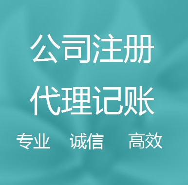 福建被强制转为一般纳税人需要补税吗！