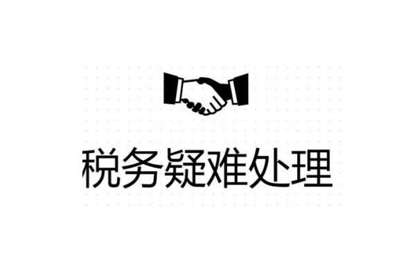 福建公司异常没事吊销麻烦就大了！