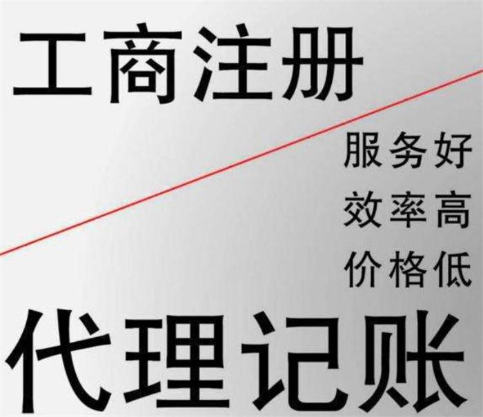 福建不注意以下几点小心公司对公账户被冻结！