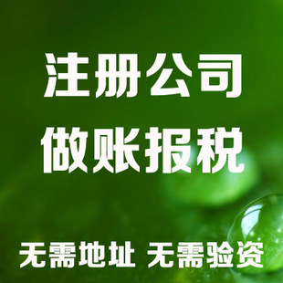 福建老板开公司这些数据一定要熟记！