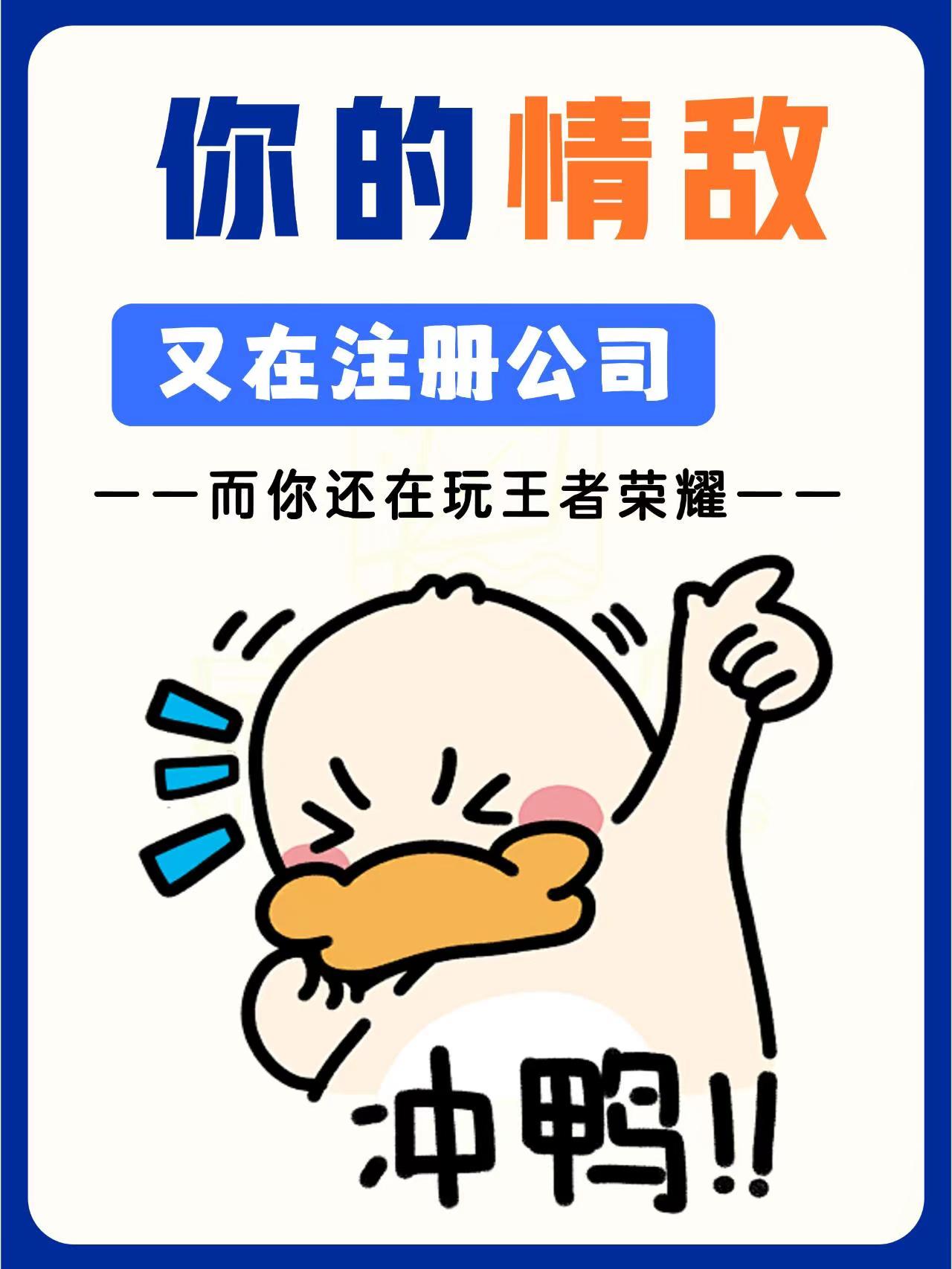 福建新公司法下，老板名下多个关联公司税务风险！