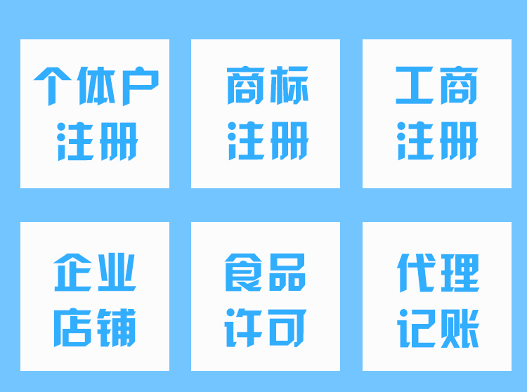 福建9成老板都犯过的财税误区！